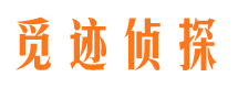 永红找人公司